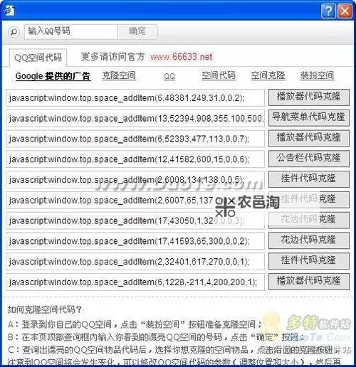 如何免费学习：掌握怎么克隆空间免费的方法与技巧图1