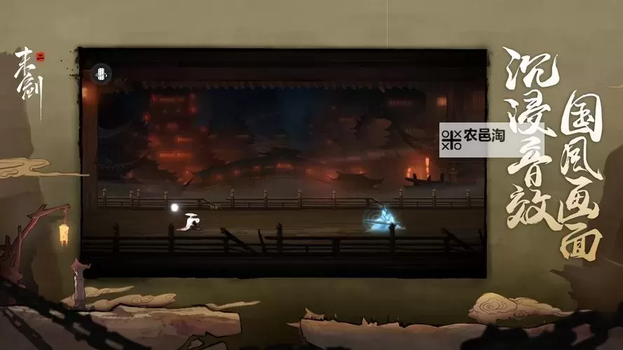 末剑二电脑版下载 电脑玩末剑二模拟器哪个好？图1