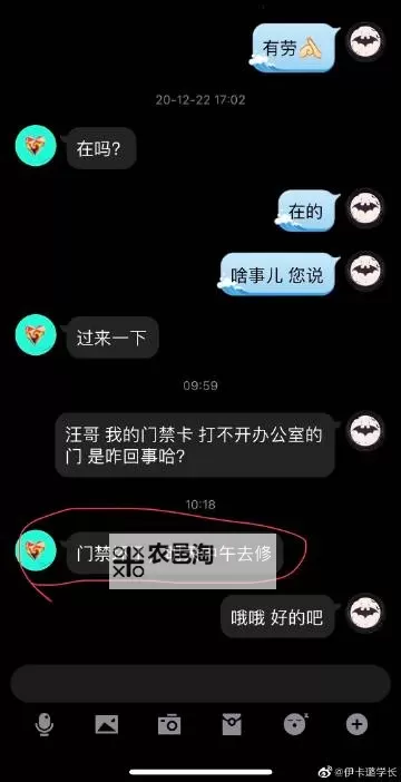 学习失误也能有甜头?做错了题就让学长C一次视频揭秘图1