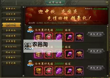 《热血战歌》狼牙系统指南图2