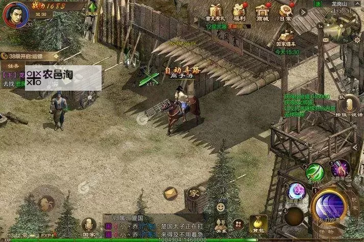 《原始征途》战力提升攻略:新手如何快速提升战力?图1