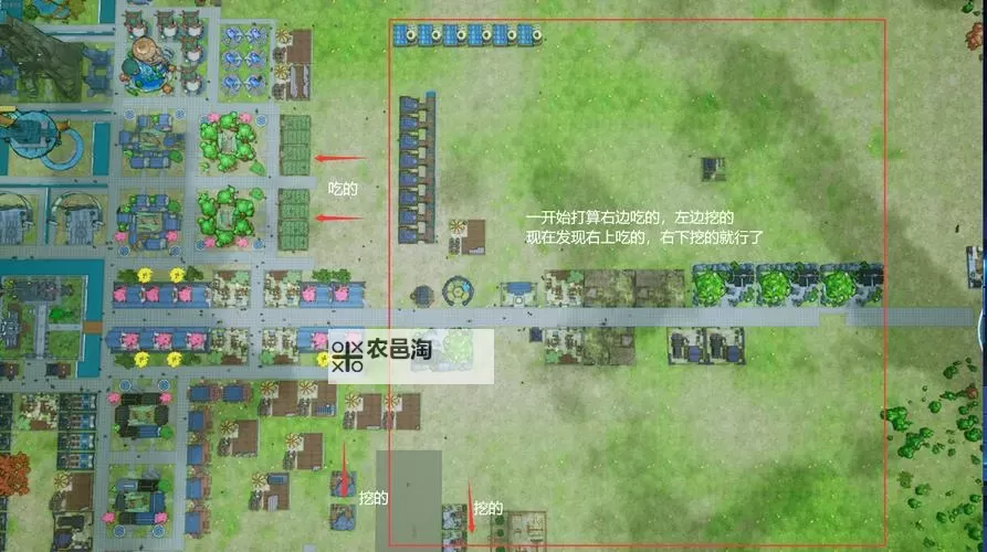 《天神镇》城区布局推荐图1