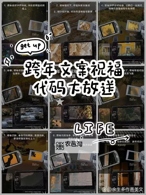 用最暖心的祝福留言代码，让你的心意更传达图1