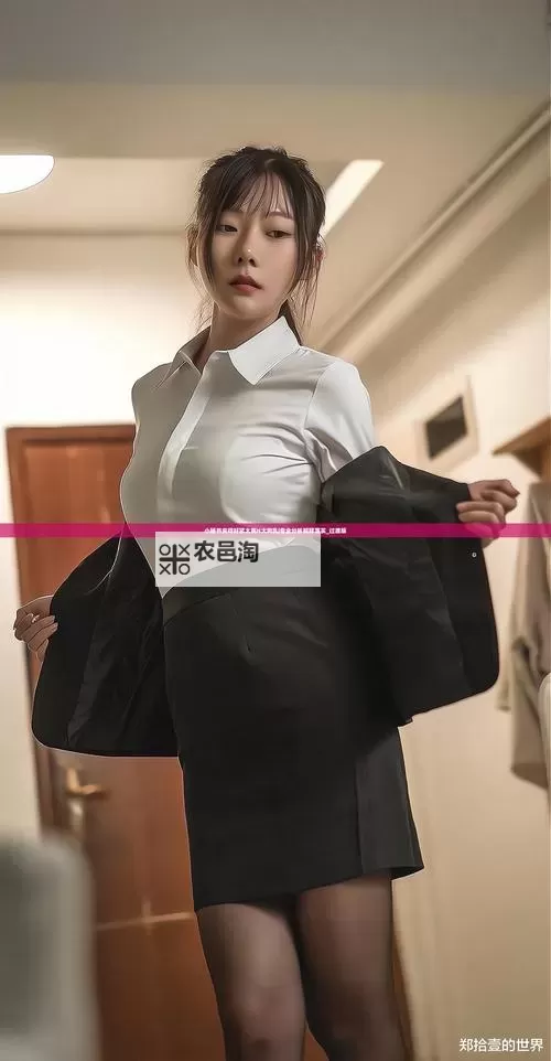 探索91超碰在的最新动态与精彩内容图1