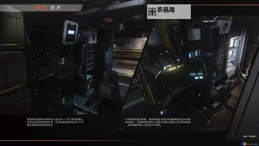 《星际公民》全方位上手图文攻略图1