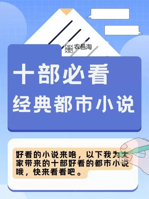 探索亚洲小说区图片区都市古风韵味之旅——拼音指南图1