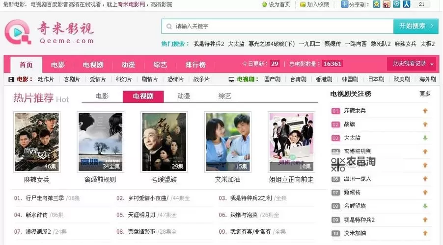 免费在线观看奇米777第四色欧美在线观看:高清流畅无忧体验图1