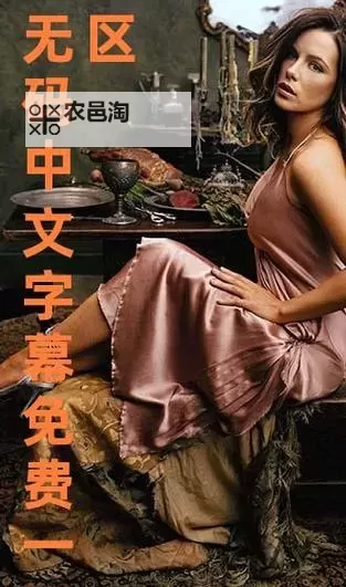 2019年最好看的中文字幕国语合集推荐图1