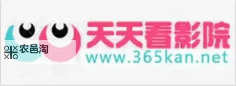 探索精彩影视体验:尽在天天干天天影院图1