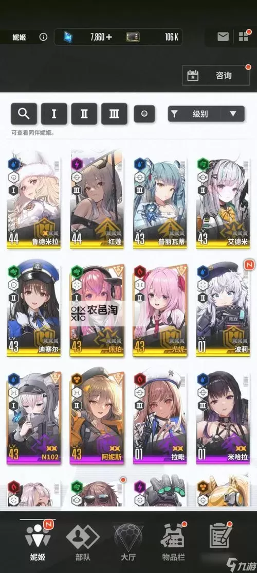 《胜利女神新的希望》SSR自选角色推荐 SSR自选选谁图1