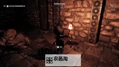 《命运2》日晷周常本1.15谜题解谜指南图1