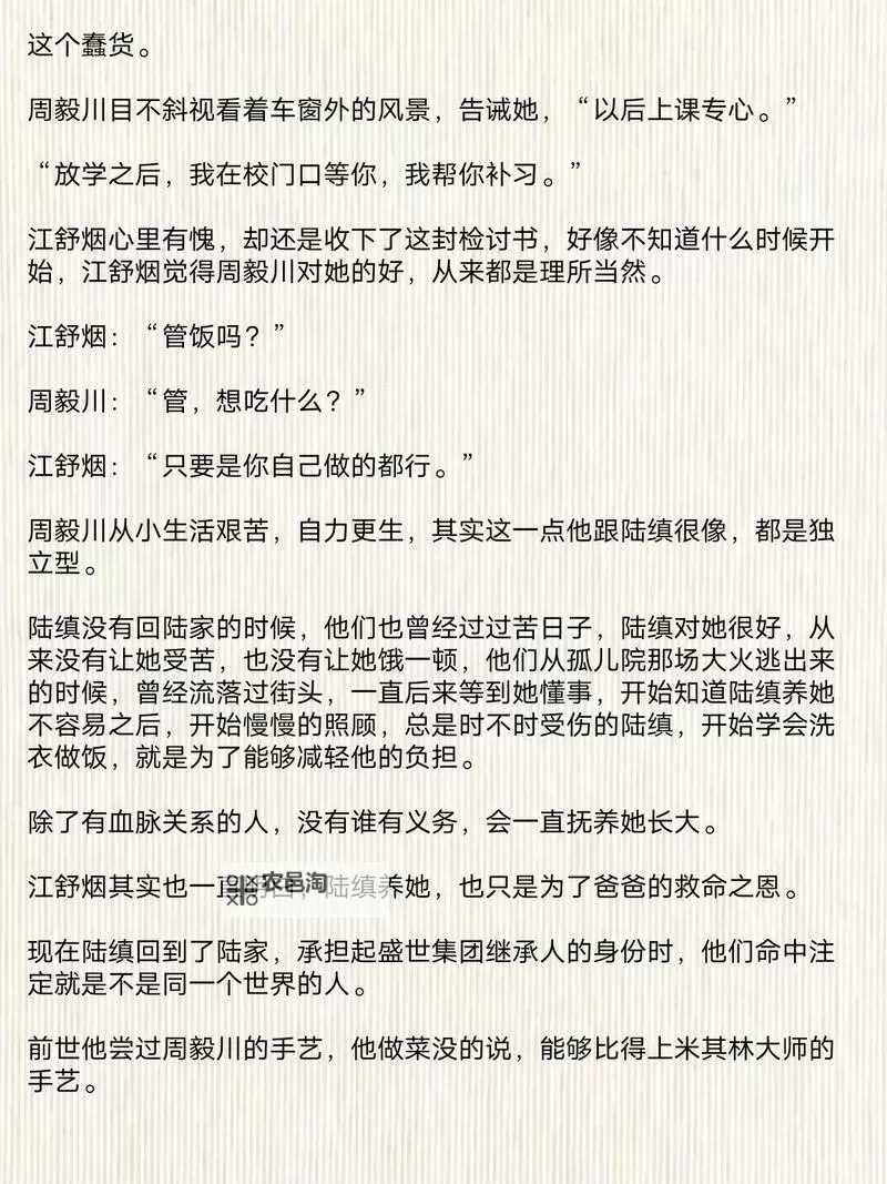 2024年最新推荐:最近好看的2019中文在线小说合集图1