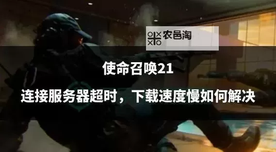 《使命召唤21黑色行动6》AK74中短距离配装推荐图1