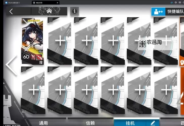 冒险王3OL双开挂机软件盘点 2021最新免费冒险王3OL双开挂机神器推荐图2