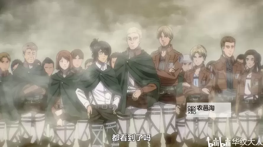 《进击的巨人》全依赖任务触发条件及报酬图2