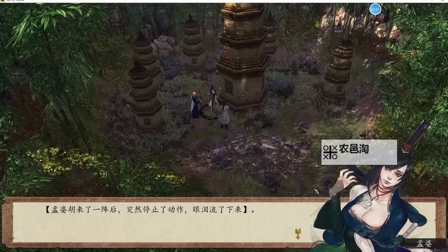 《侠客风云传》乾达婆线开启方法 乾达婆线怎么开启图2