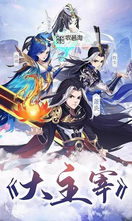 新大主宰OL双开挂机软件盘点 2021最新免费新大主宰OL双开挂机神器推荐图1