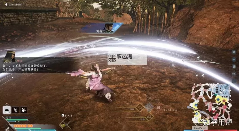 《真三国无双起源》裂云斩武艺效果及获取方法 裂云斩怎么解锁图1