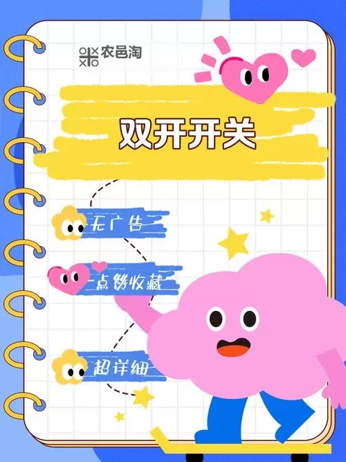 小小夜市怎么双开、多开？小小夜市双开助手工具下载安装教程图1