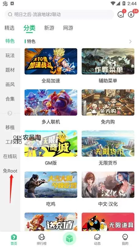 畅享极致视听体验—尽在7723影院欣赏精彩大片图1