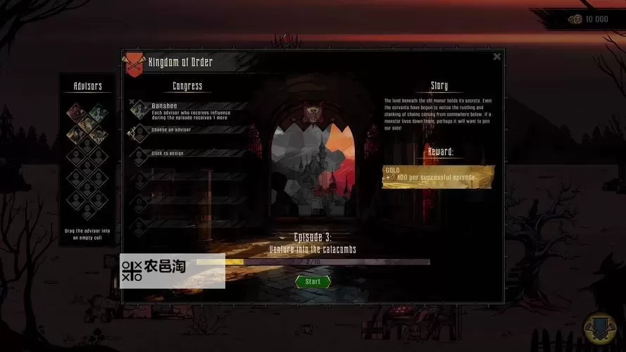 暗黑领主电脑版下载 怎么电脑玩暗黑领主?图2