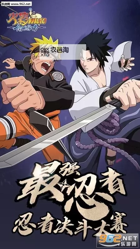 火影:创世神曲双开挂机软件推荐 怎么双开火影:创世神曲详细图文教程图2