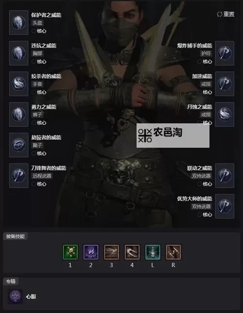 《暗黑破坏神4》游侠双陷阱流Build分享图1