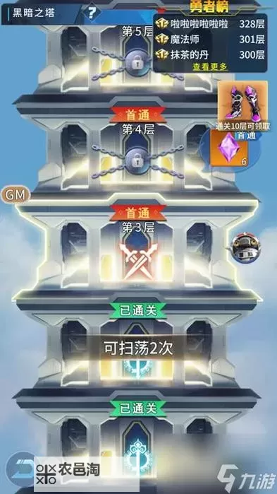 《全民奥特曼之银河英雄》如何快速金币  《全民奥特曼之银河英雄》快速获取金币方法总结！图1