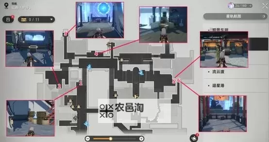 《崩坏星穹铁道》星槎货运第三天NPC位置图1