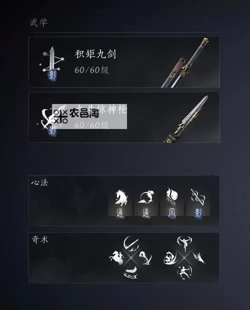 剑刃风华如何快速提升战力  剑刃风华战斗力提升方法技巧汇总！图1