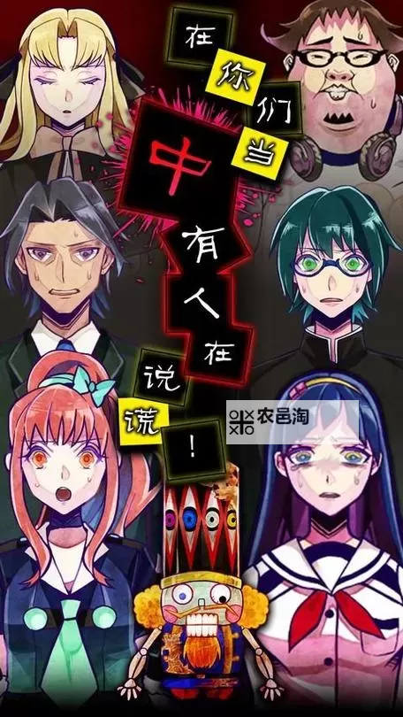 脱出游戏 谎言游戏双开挂机软件推荐 怎么双开脱出游戏 谎言游戏详细图文教程图1