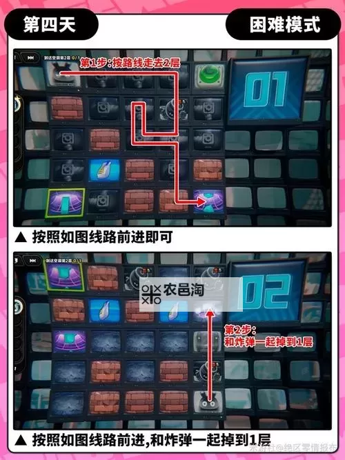 《绝区零》注意脚下安全第三天浮冰空洞路线及样本收集攻略图1