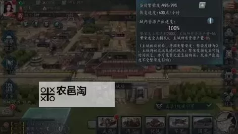 怎么双开三国志2017？ 三国志2017双开挂机图文全攻略图1