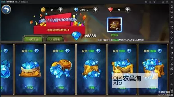 幻想小勇士怎么双开 幻想小勇士双开挂机软件推荐图1