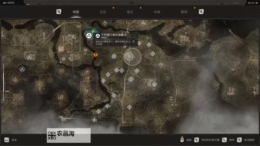 《潜行者2切尔诺贝利之心》全外骨骼防护服收集攻略图2