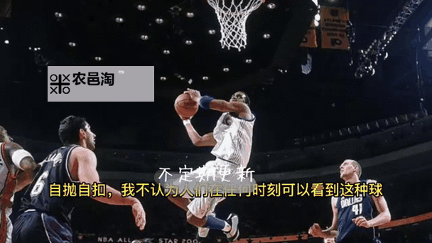 《NBA2K17》自抛自扣技巧 自抛自扣怎么操作图2