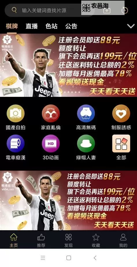 全面解析:草莓视频在线阅读站长统计数据与运营分析图1