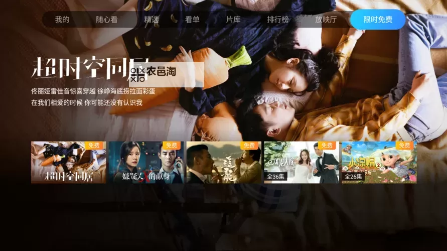 【推荐】最好看在线观看视频精选合集,让你一看就上瘾!图1