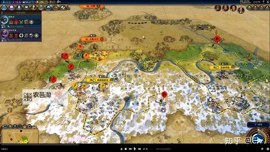 《文明6》俄罗斯极地海岛战报 俄罗斯极地打法战报图1