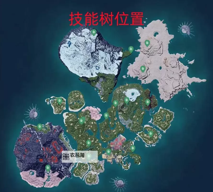 《幻兽帕鲁》各矿石采集点位置分享图1