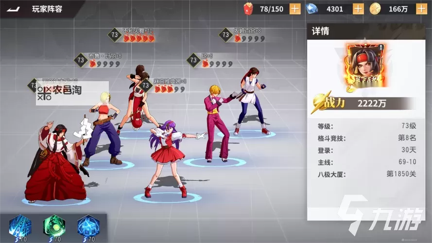 全明星联盟怎么双开 全明星联盟双开挂机软件推荐图2