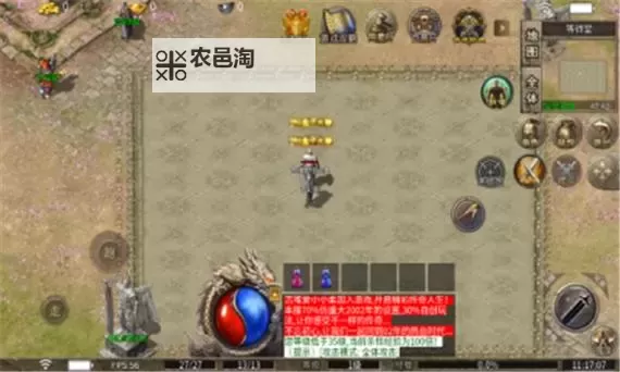 热血雷霆电脑版下载 推荐好用的热血雷霆电脑版模拟器下载图1