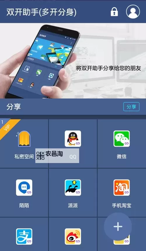 深渊战记怎么双开、多开?深渊战记双开助手工具下载安装教程图2