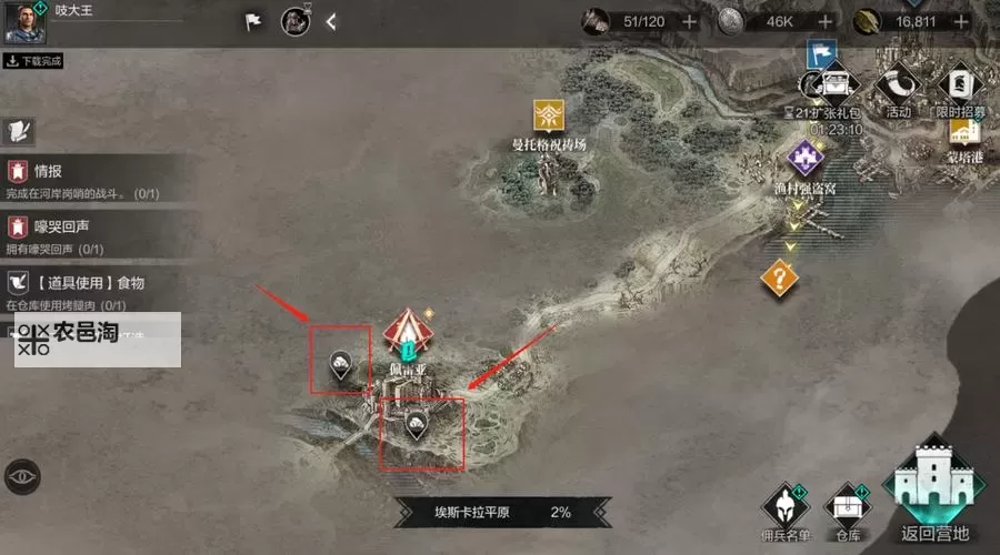 《环形战争》主线2-5通关攻略 蒙塔麦格维斯前廊怎么通关图1