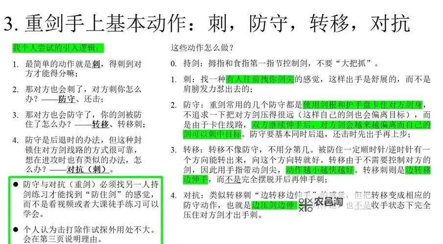 《拳皇14》下段轻攻击起手连段打法指南图1