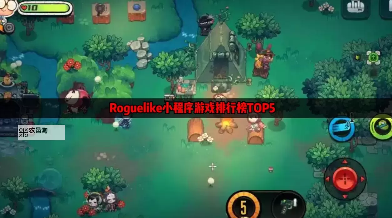 电脑roguelike游戏盘点 电脑roguelike游戏有哪些图2