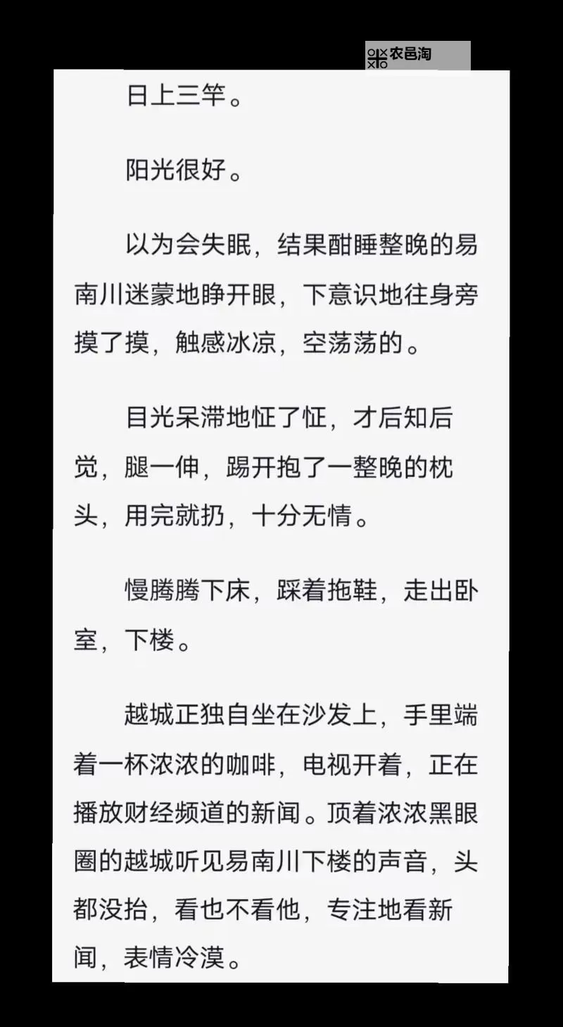坐在学长的紫根上写作业PO阅读:青涩青春的秘密角落图1