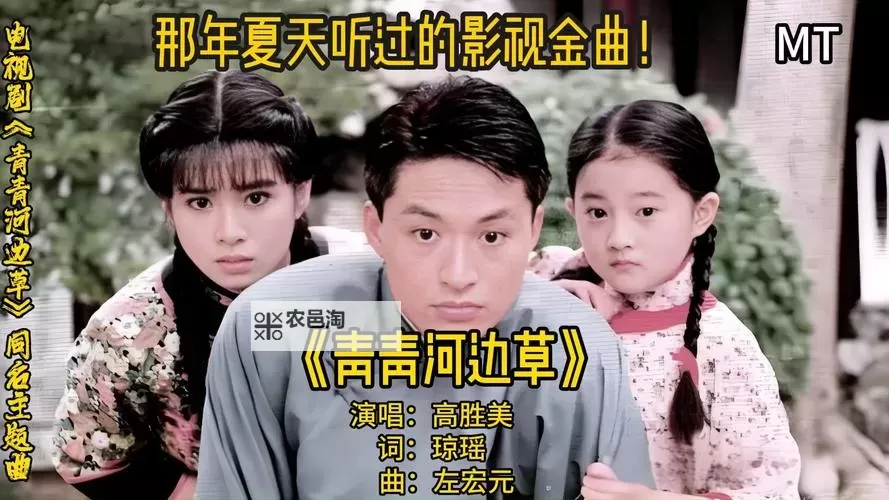 青青河边草免费版最新进展:游戏优化与内容更新全解析图1