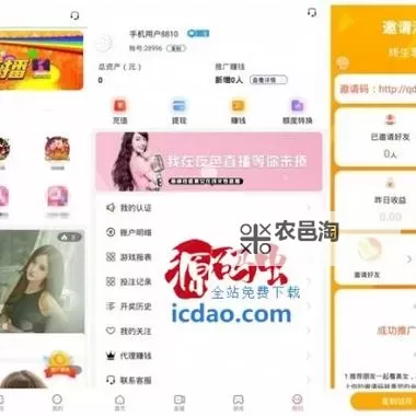 优质直播软件源码免费下载与定制开发指南图2