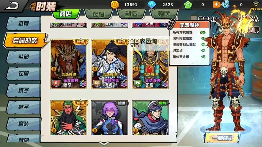 《热血战歌》狼牙系统指南图1